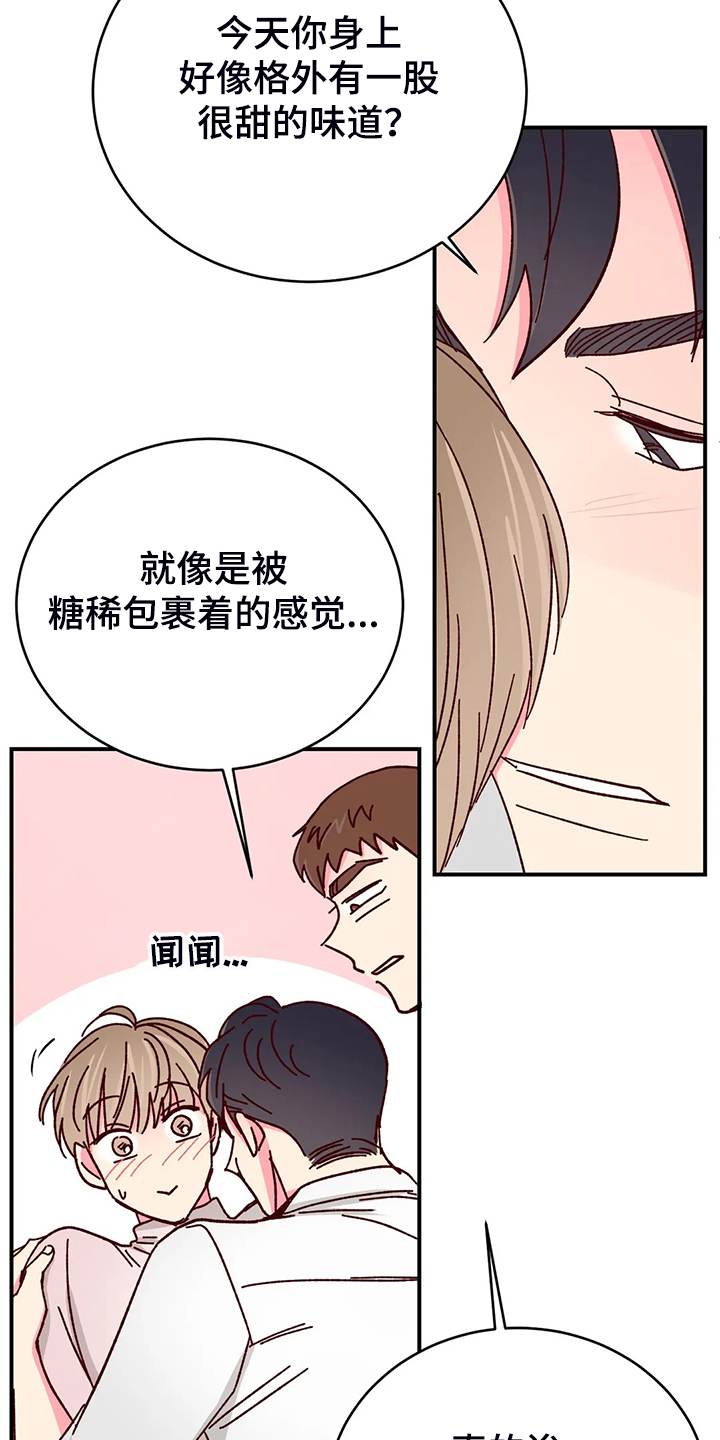 第139章：【第二季】活成这样21