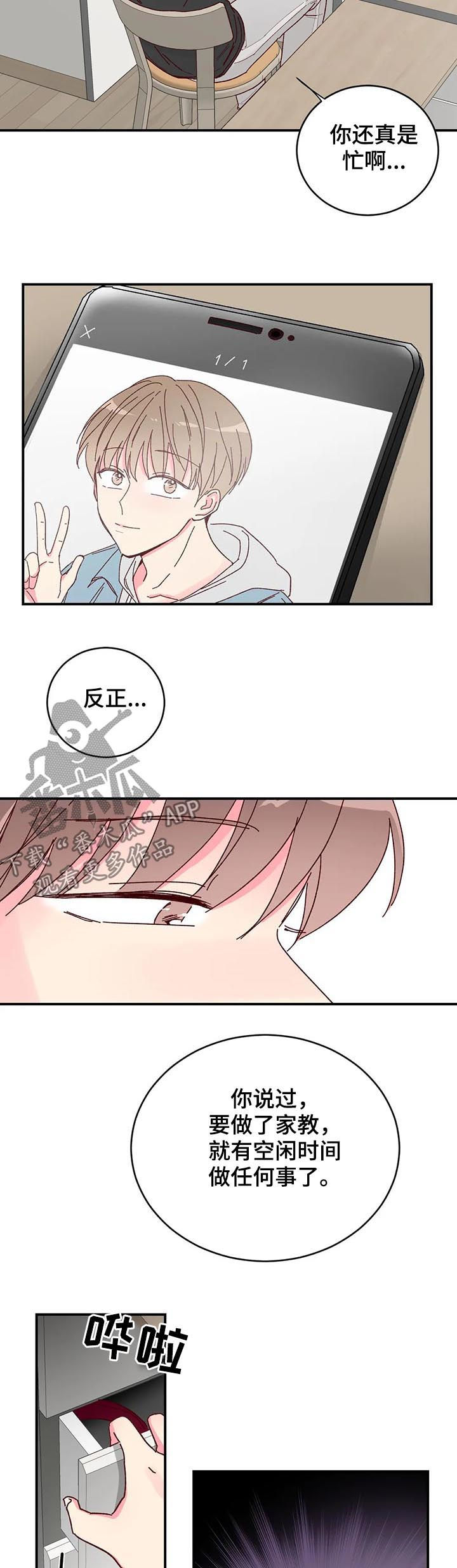 第20章：奥秘10
