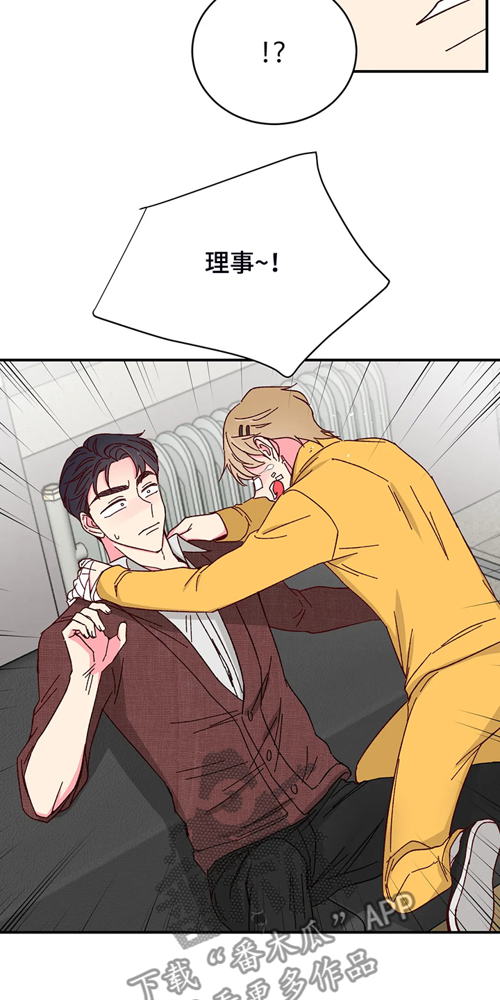 第137章：【第二季】以后还是一起16