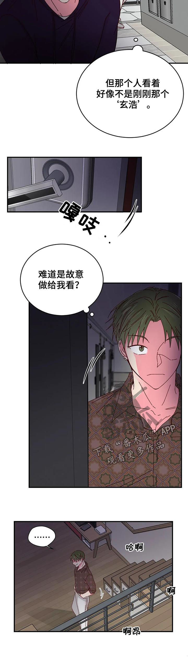 第52章：有好戏看9