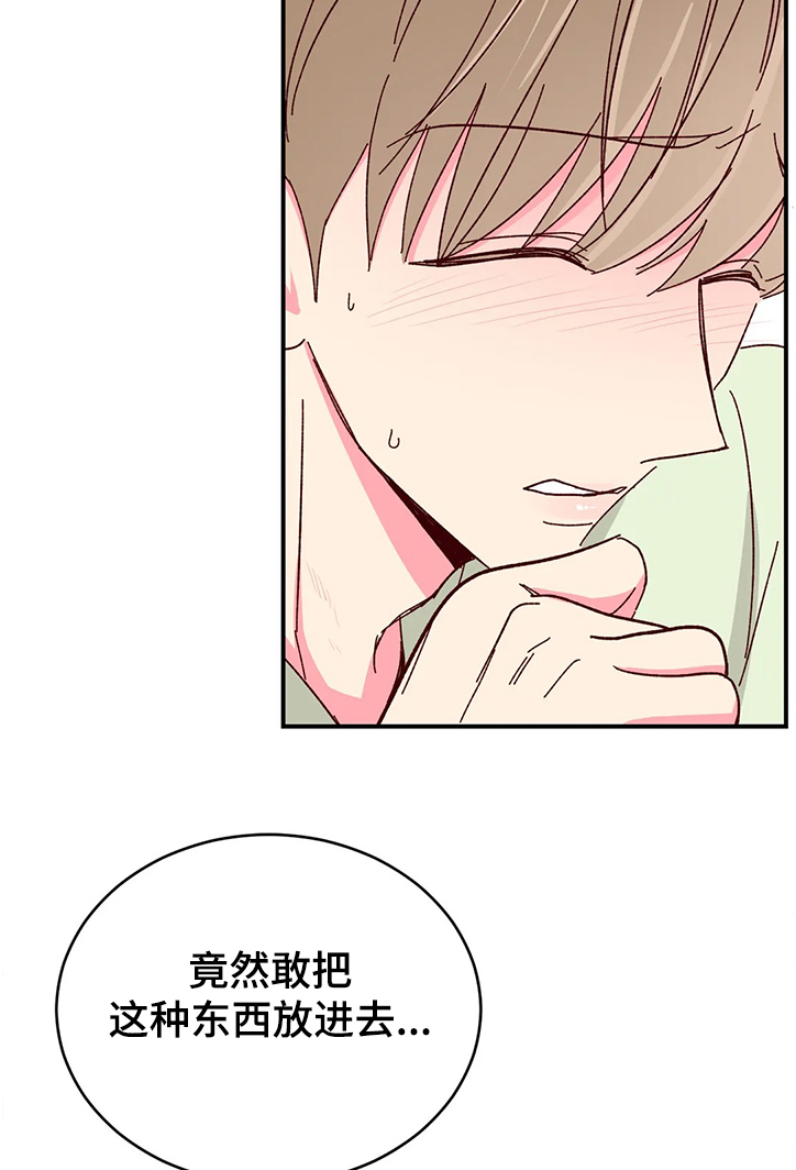 第113章：【第二季】总算能安心了13