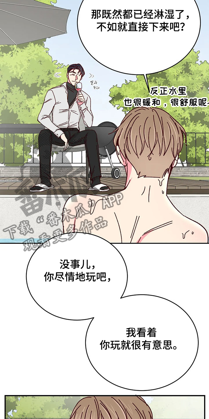 第127章：【第二季】济州岛旅游23
