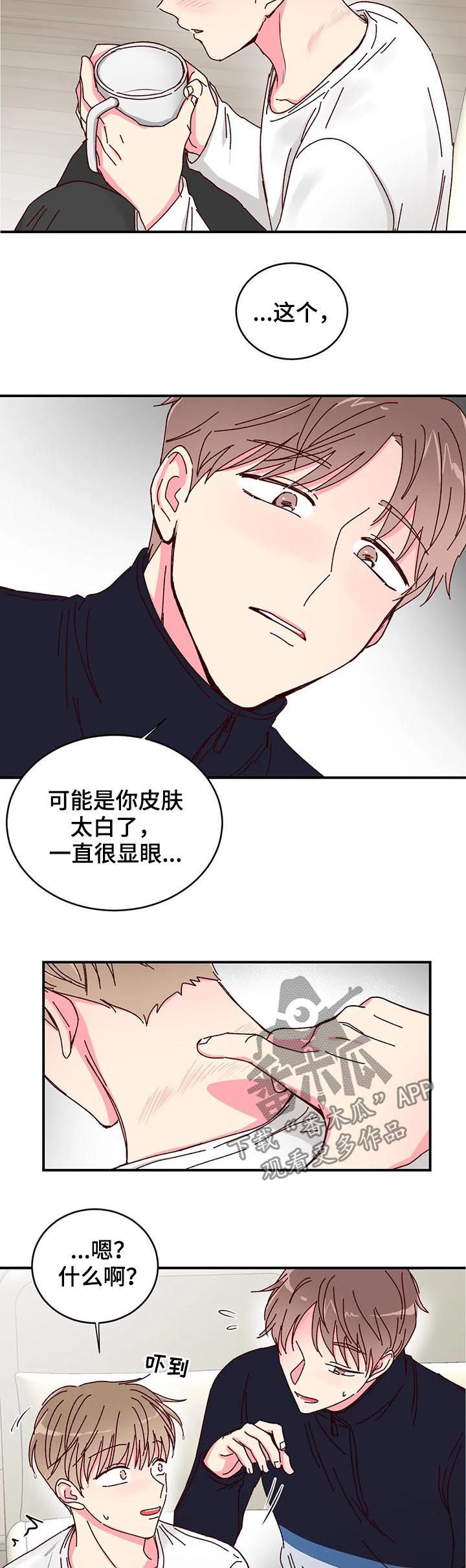 第27章：很适合你5