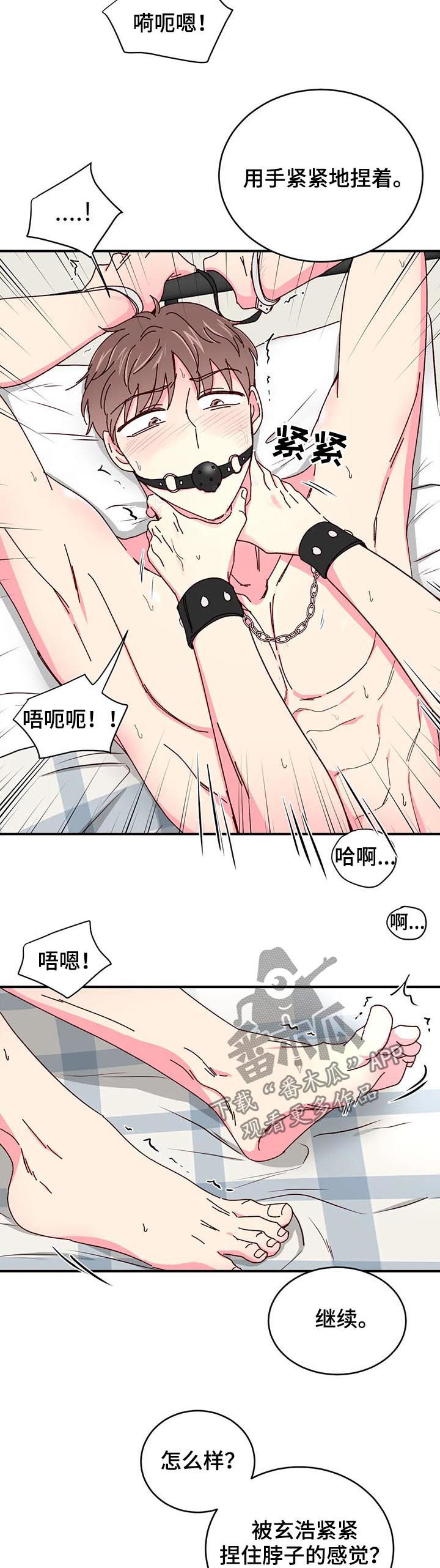 第55章：可以吧？1