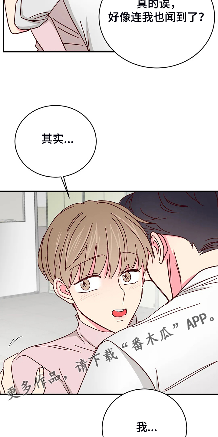 第139章：【第二季】活成这样22