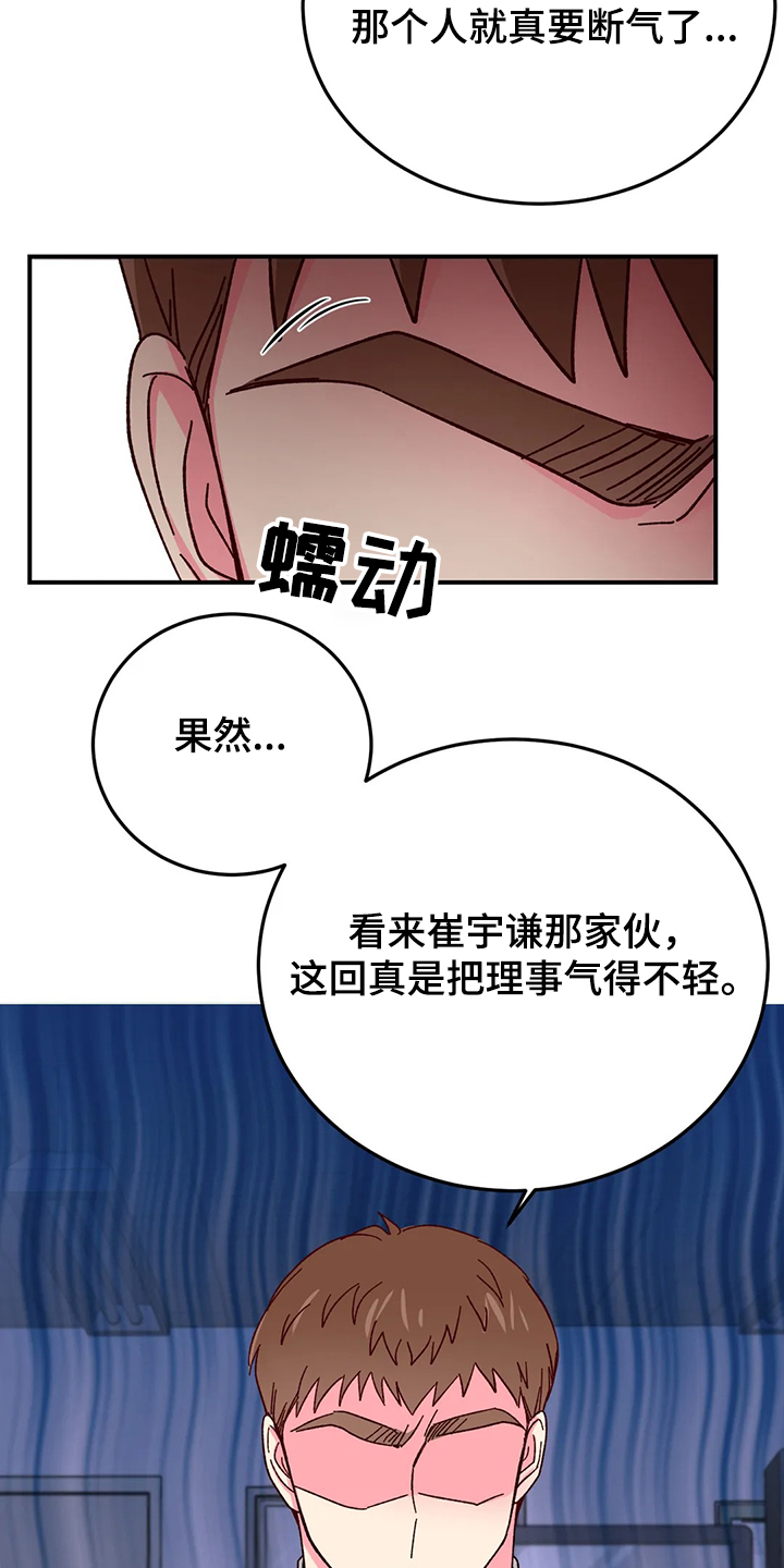 第125章：【第二季】如果就此26