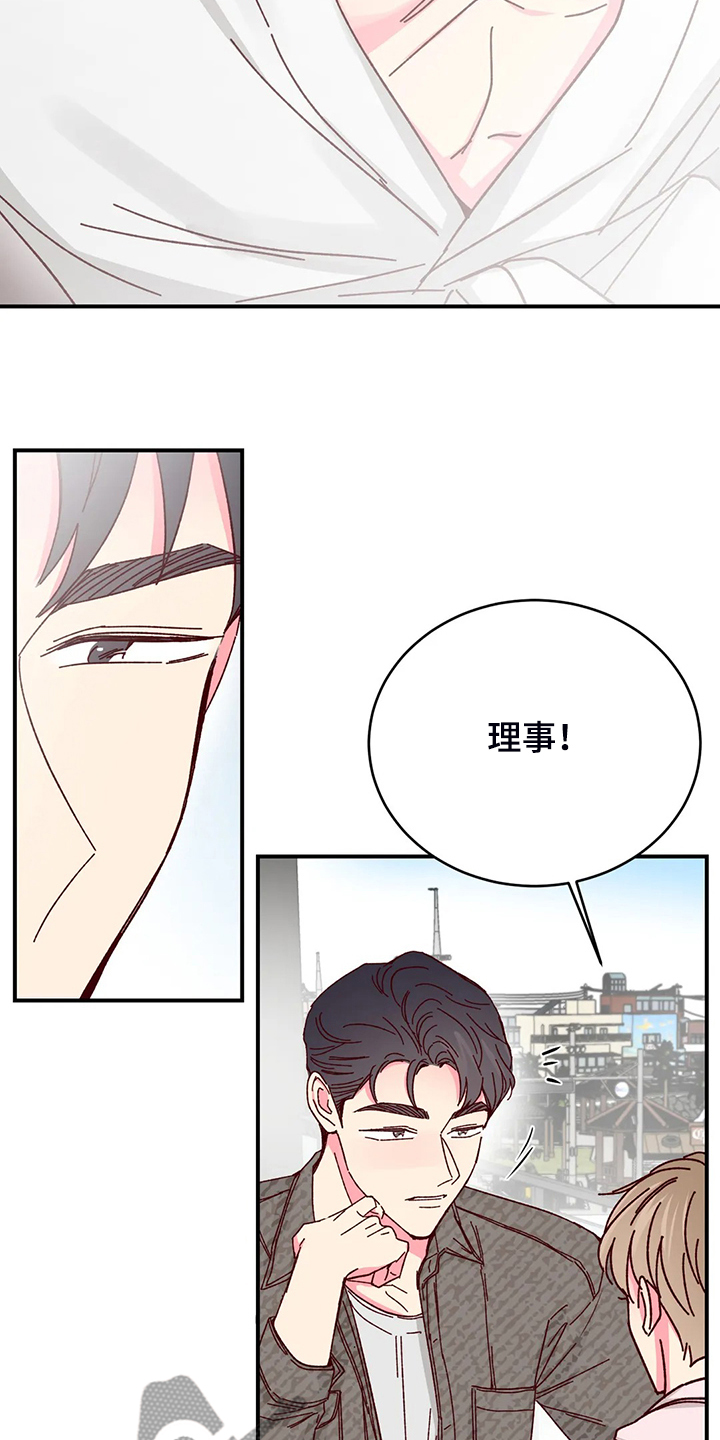 第129章：【第二季】动摇的心10