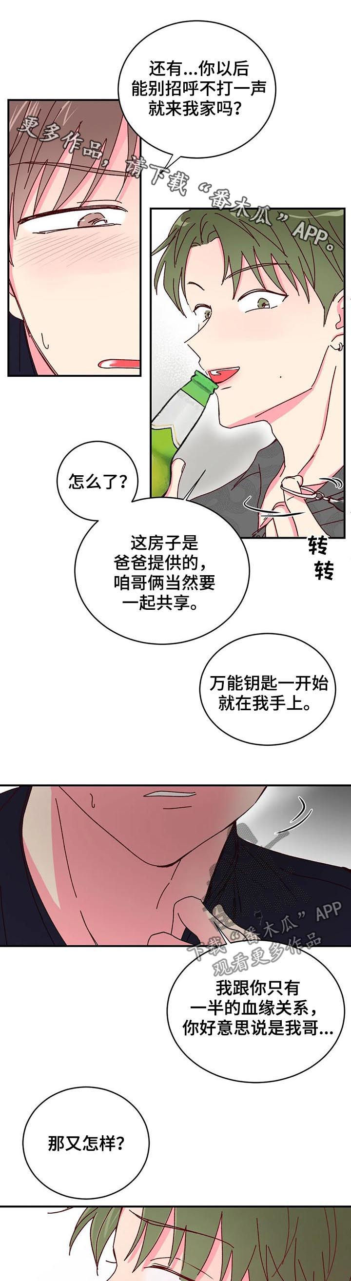 第29章：帮你一下10