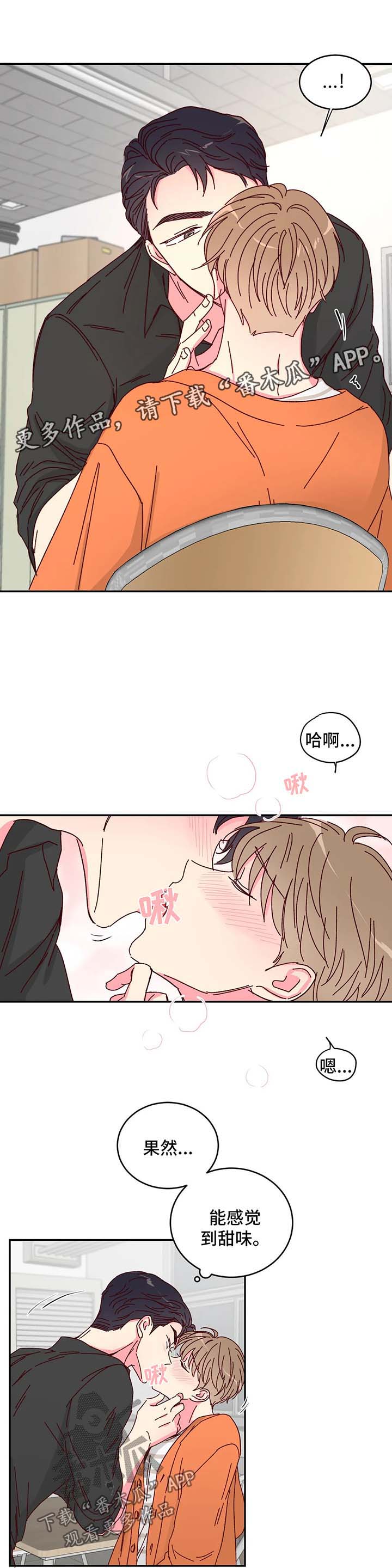 第17章：到底什么来头11