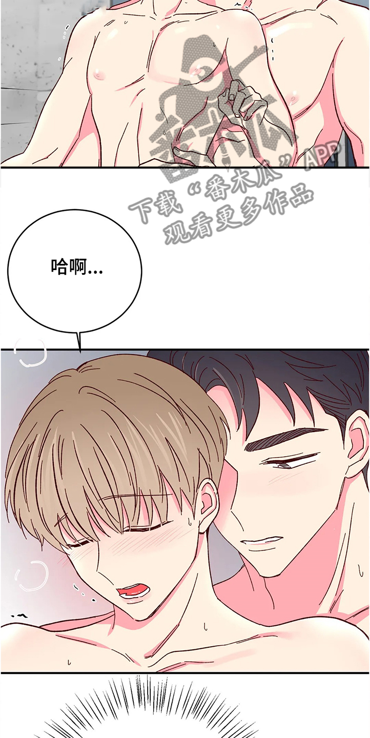 第119章：【第二季】他比我更了解自己15