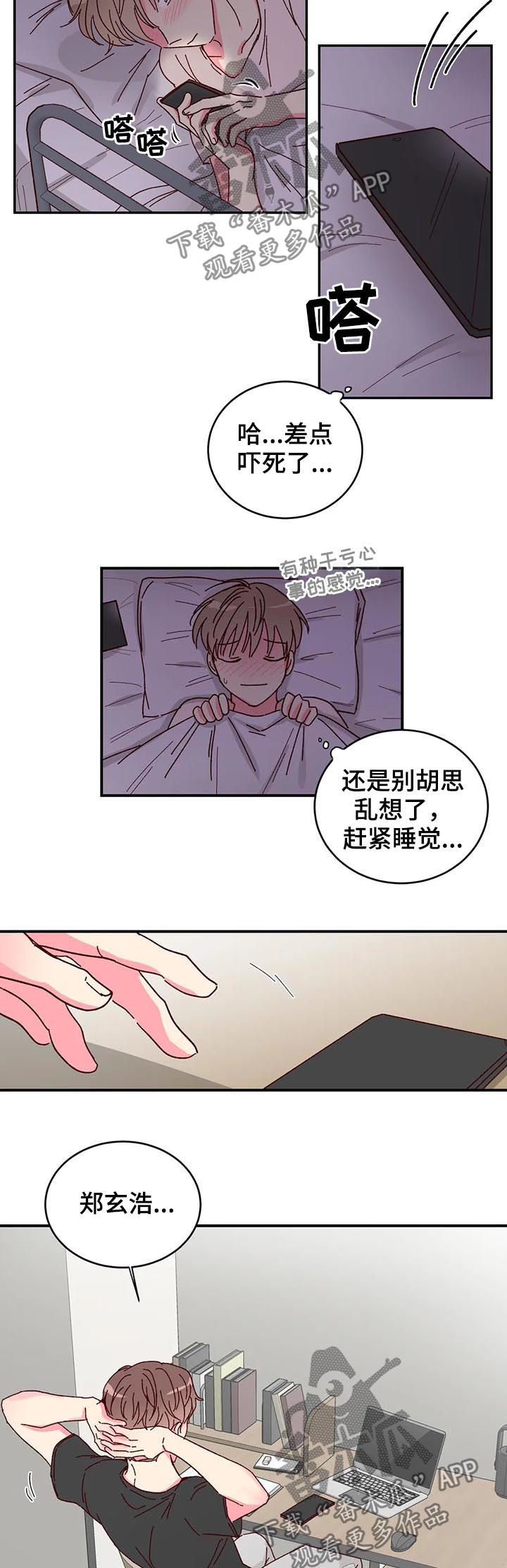 第20章：奥秘9