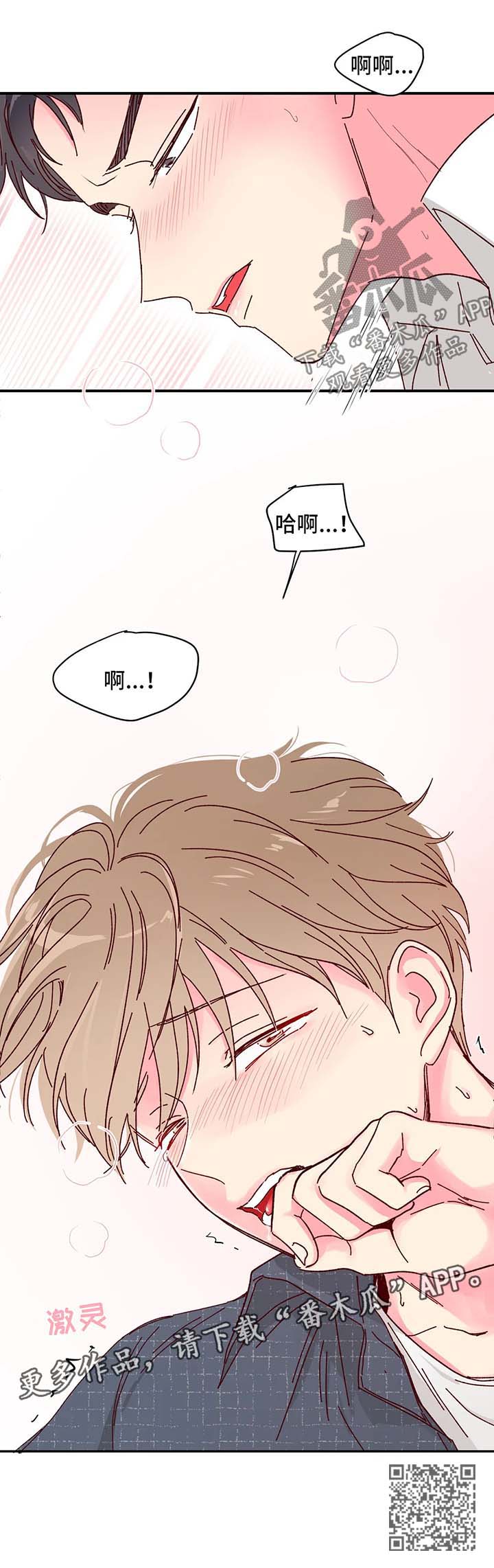 第13章：令人抓狂10