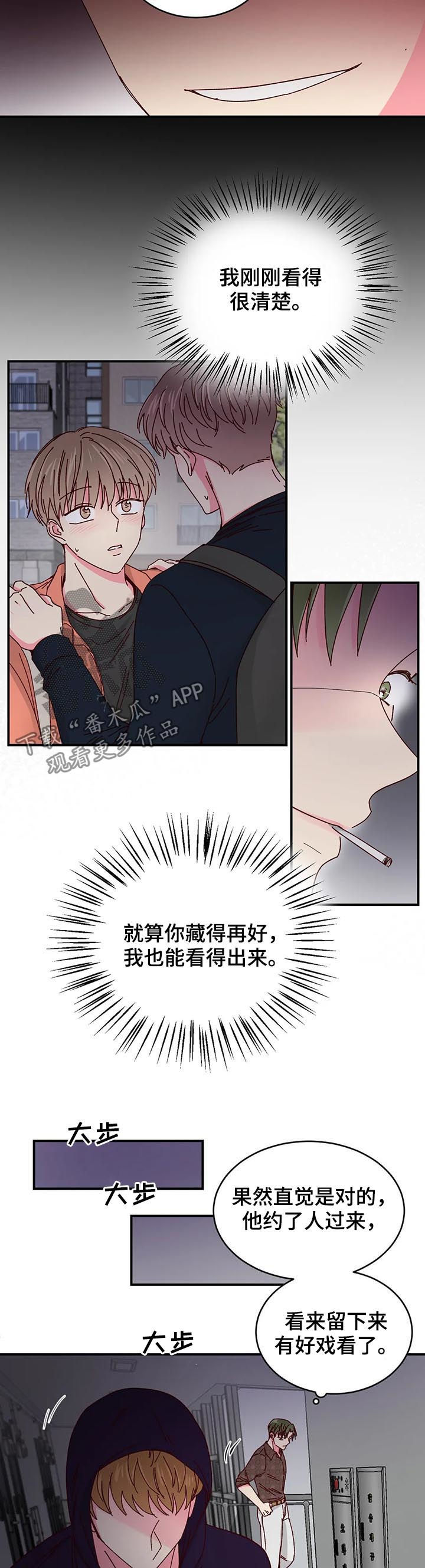 第52章：有好戏看8