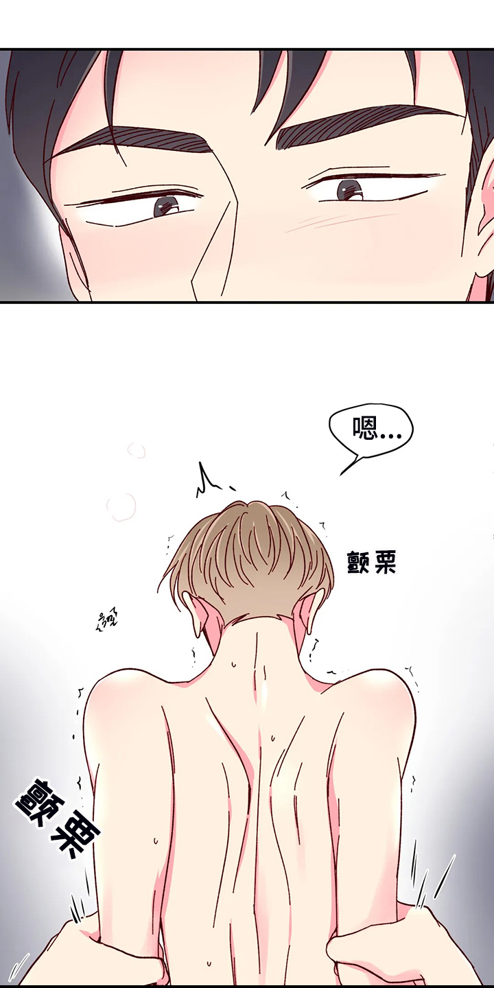 第133章：【第二季】第一次觉得浪漫31