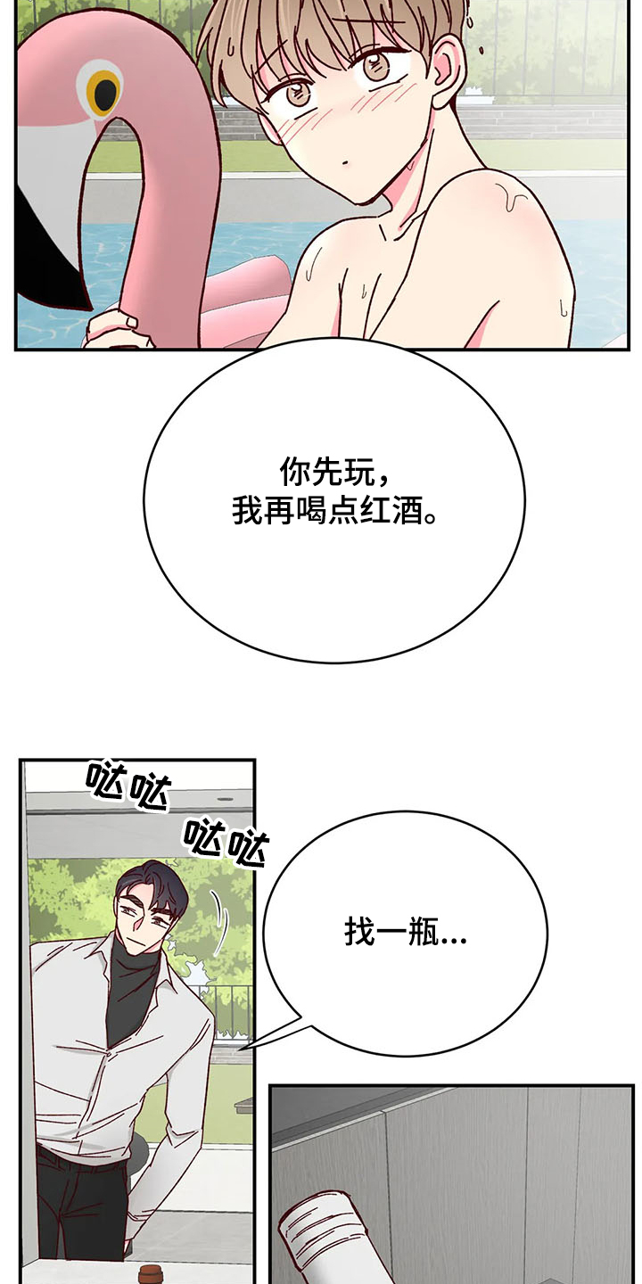 第127章：【第二季】济州岛旅游24
