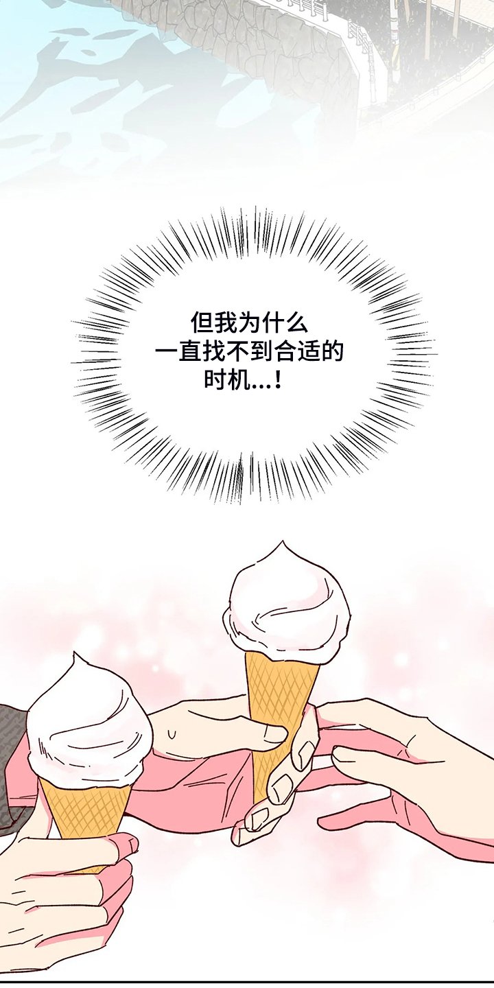 第130章：【第二季】玩个遍5