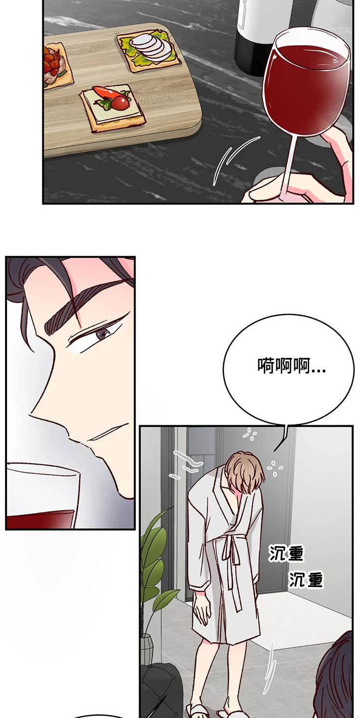 第128章：【第二季】玩疯了11