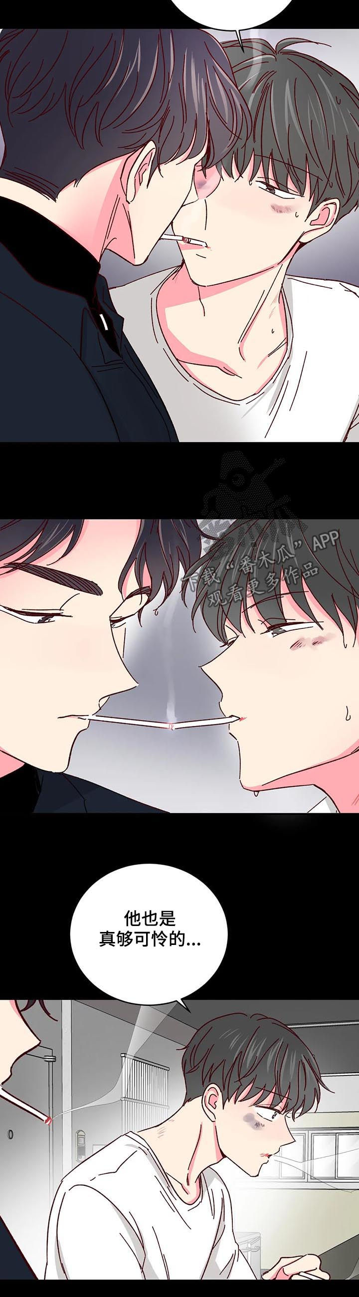 第80章：【第二季】教训7