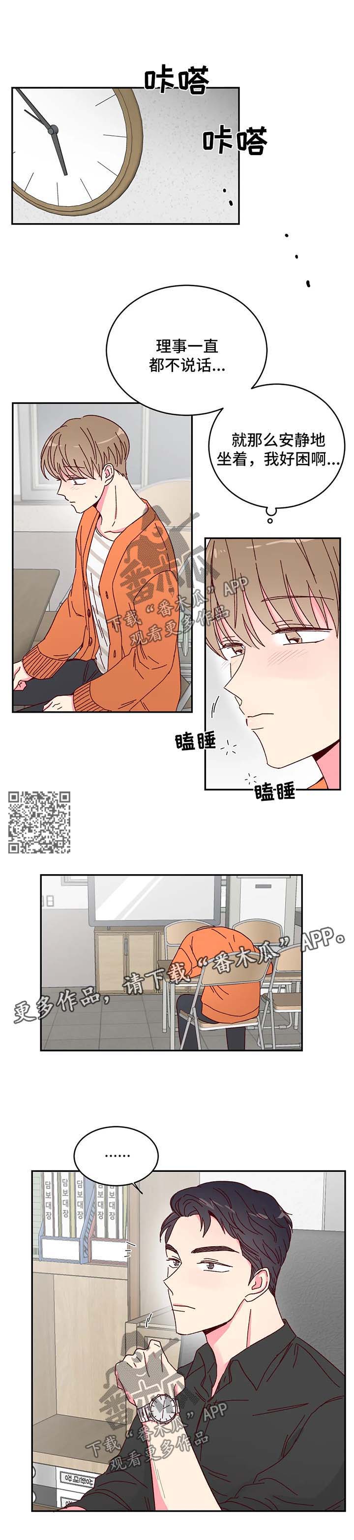 第17章：到底什么来头6