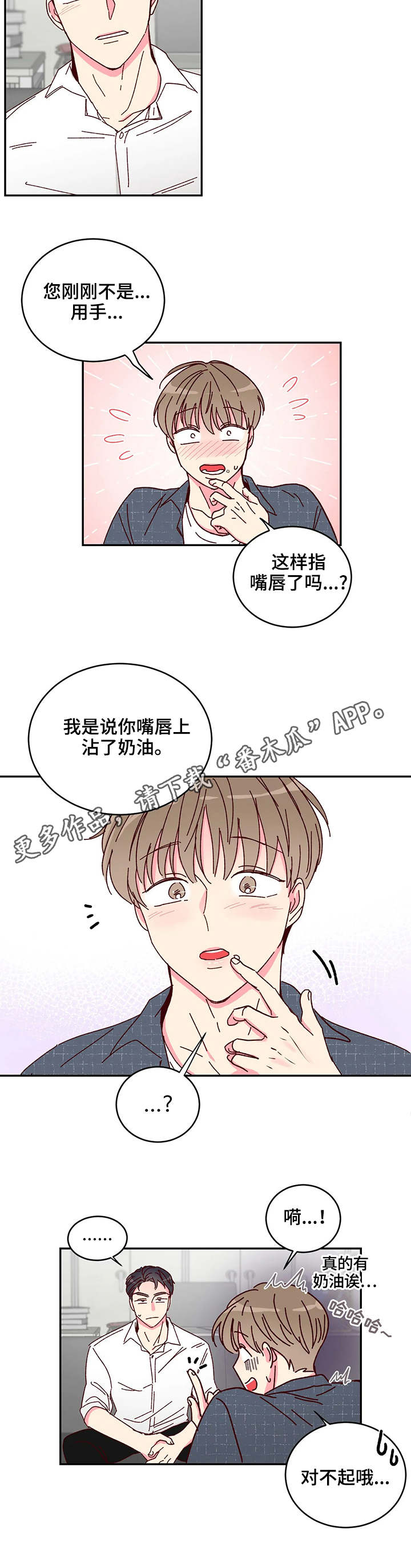 第11章：努力6