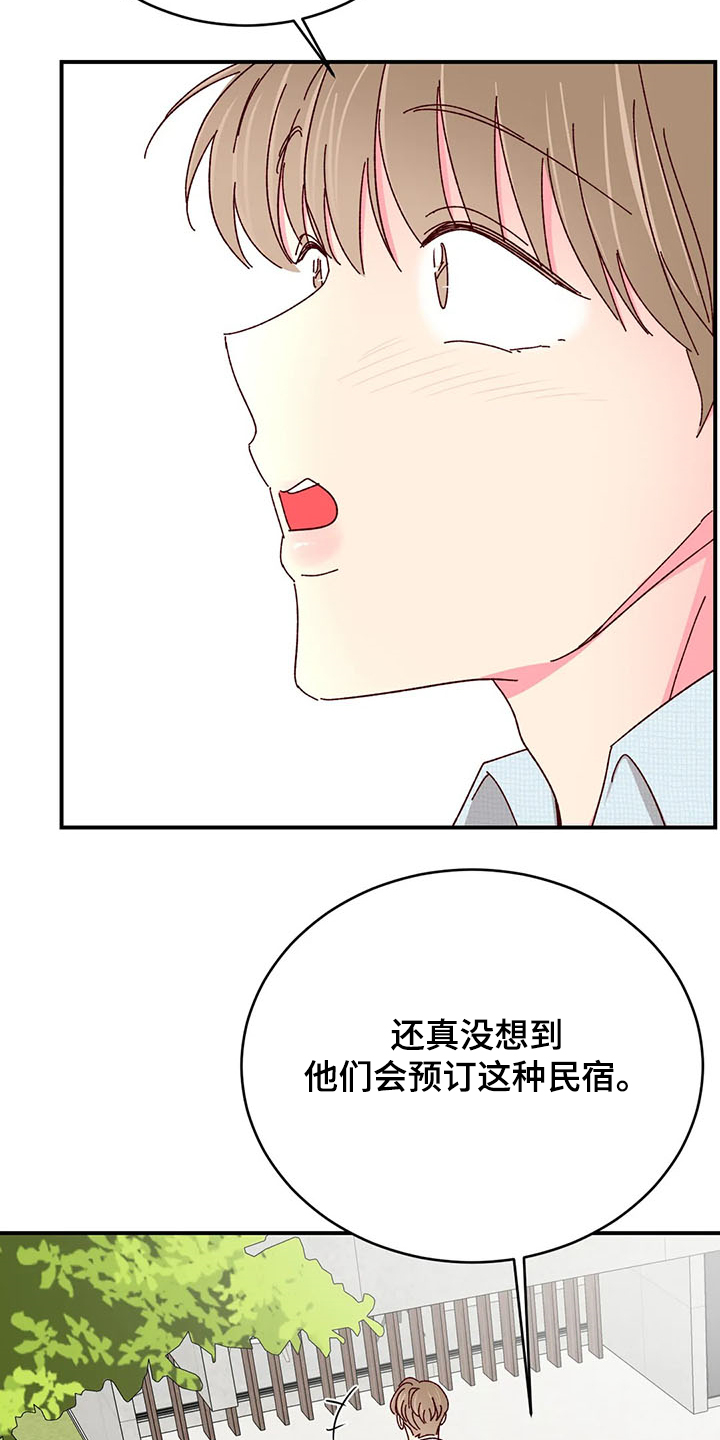 第127章：【第二季】济州岛旅游7