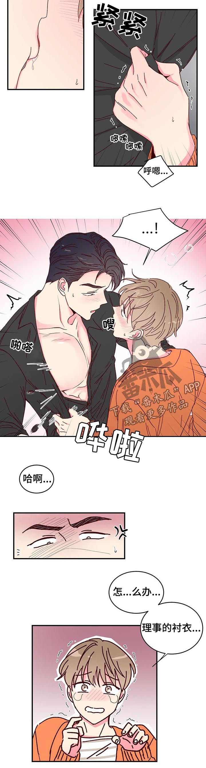 第18章：尽力1