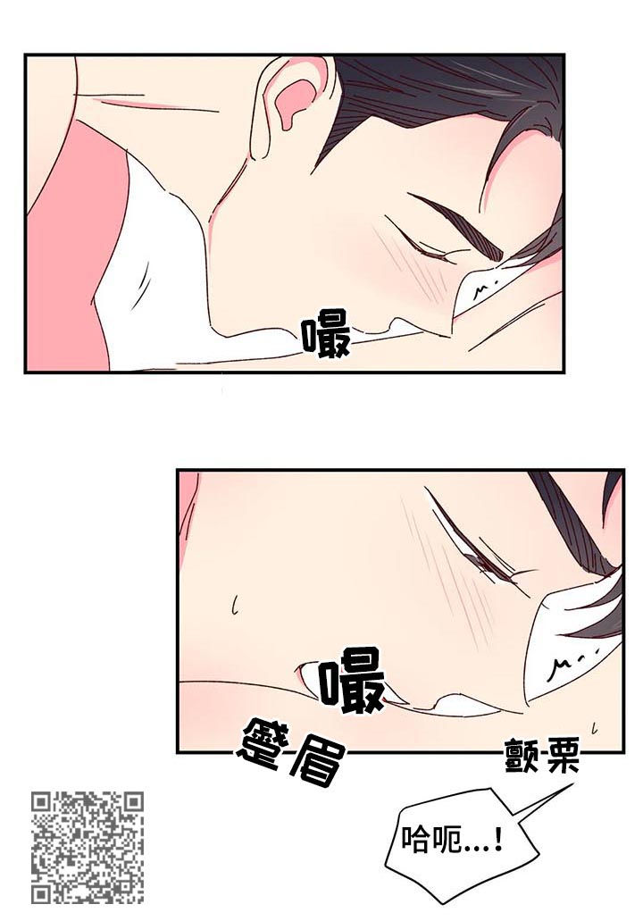 第45章：怎样都可以5