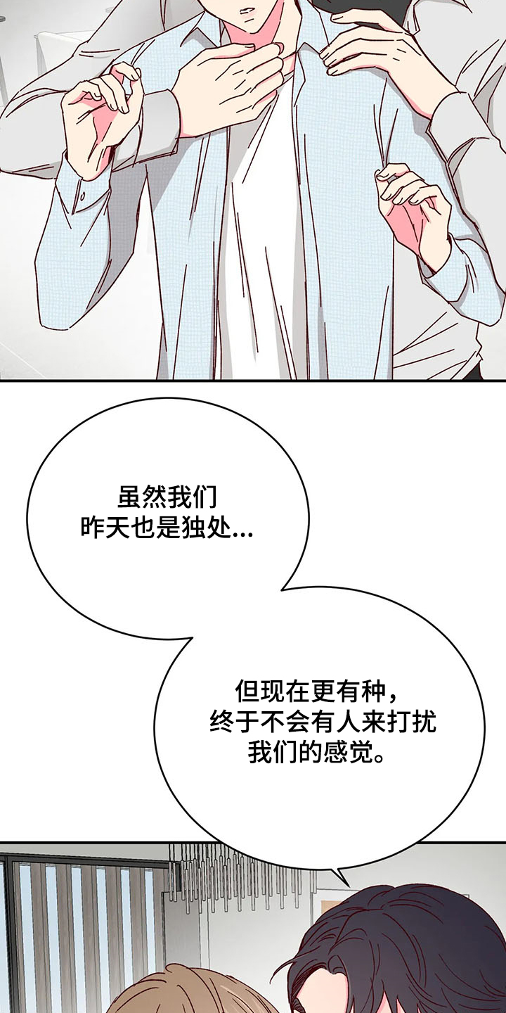 第127章：【第二季】济州岛旅游15