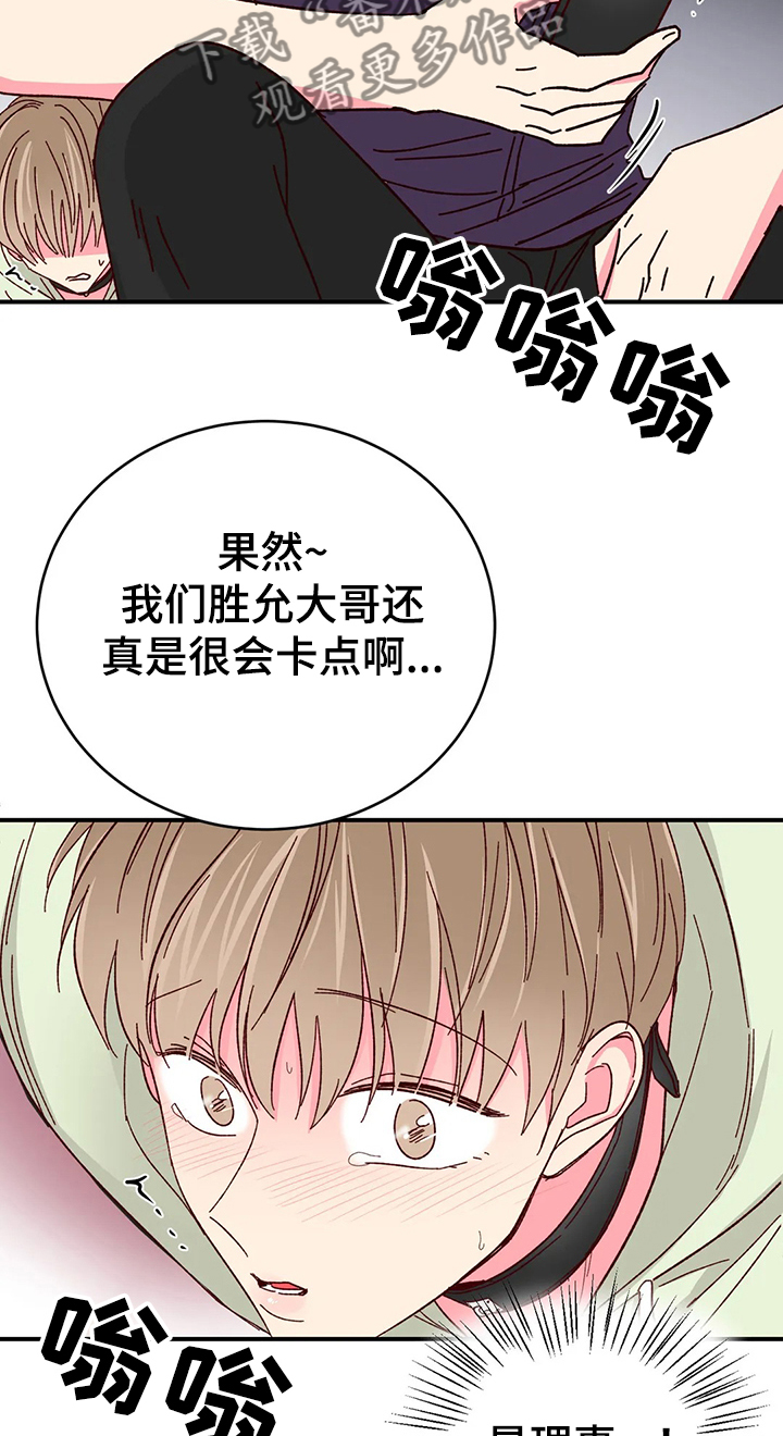 第107章：【第二季】唯一希望7