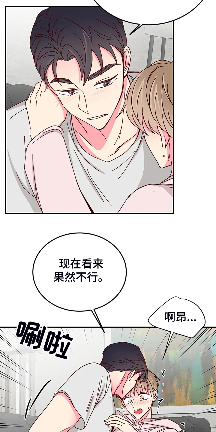 第132章：【第二季】存在的本身19