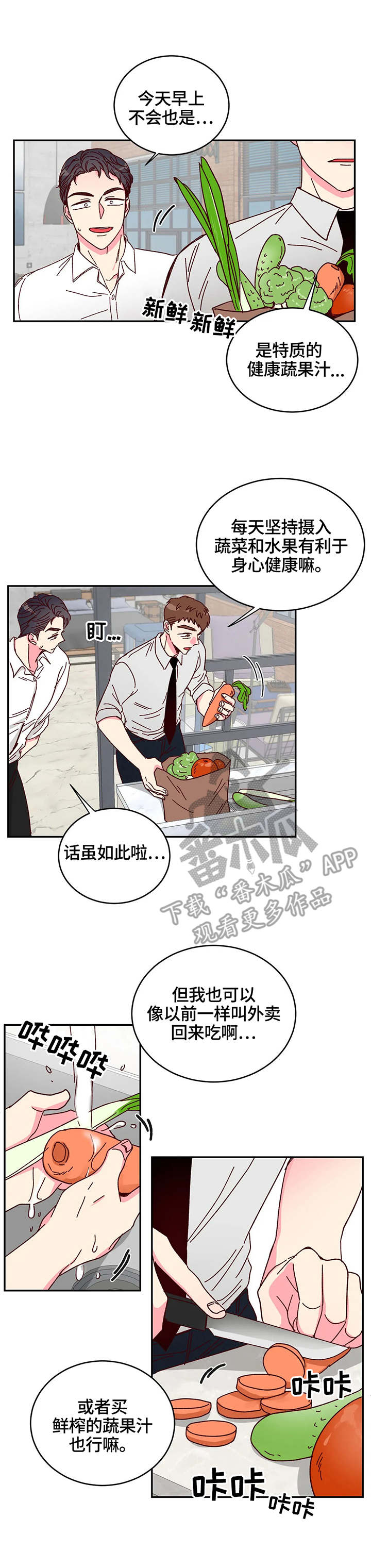 第9章：果汁0