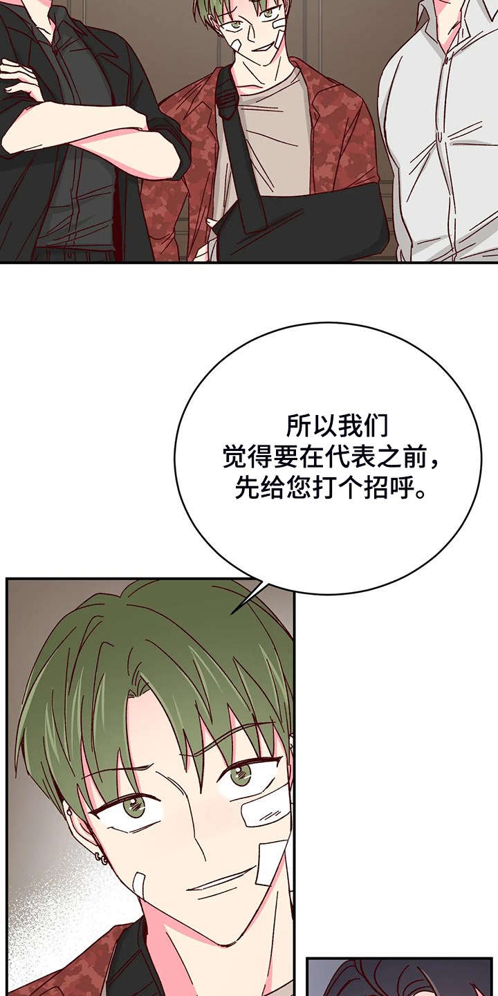 第138章：【第二季】你知道的5