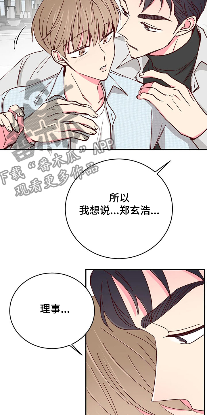 第127章：【第二季】济州岛旅游16