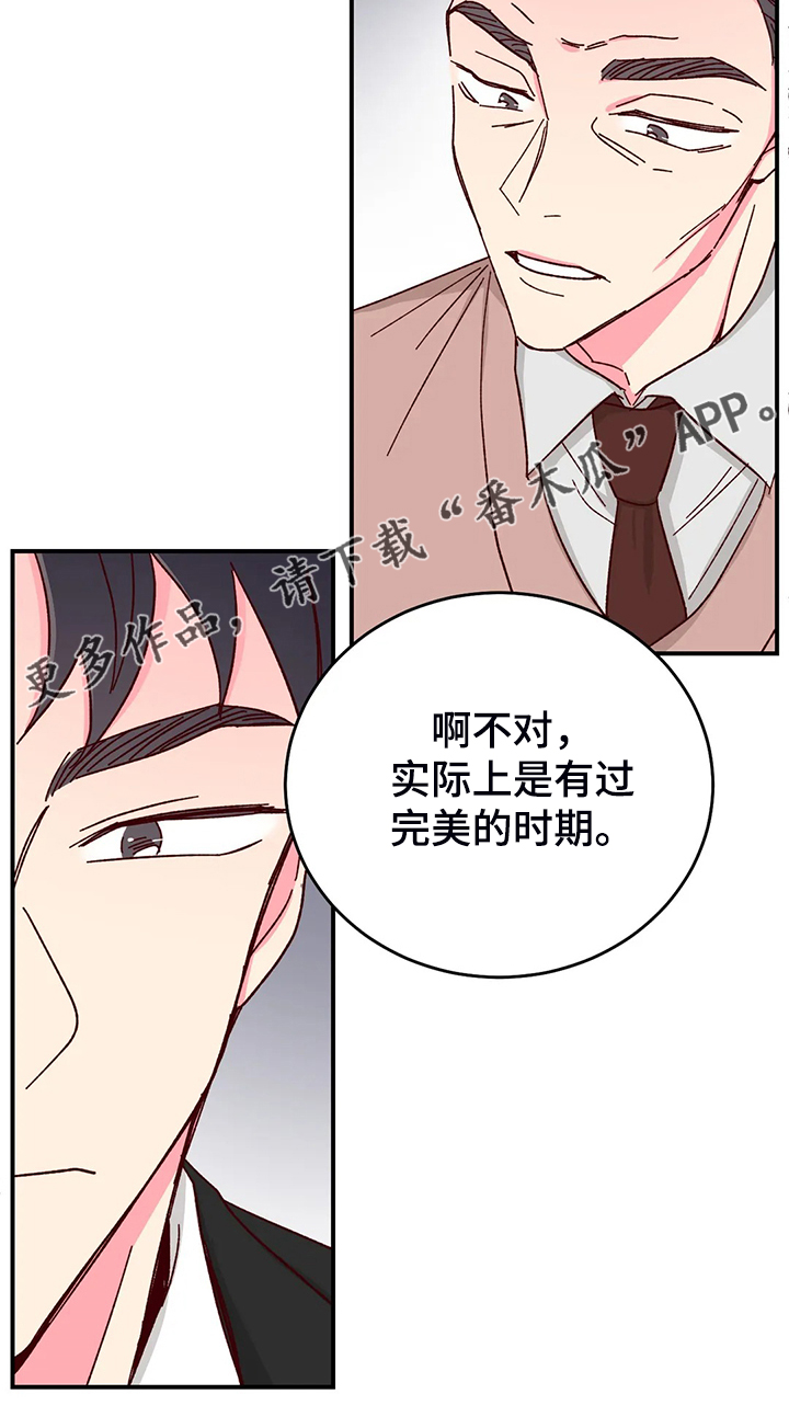 第138章：【第二季】你知道的22