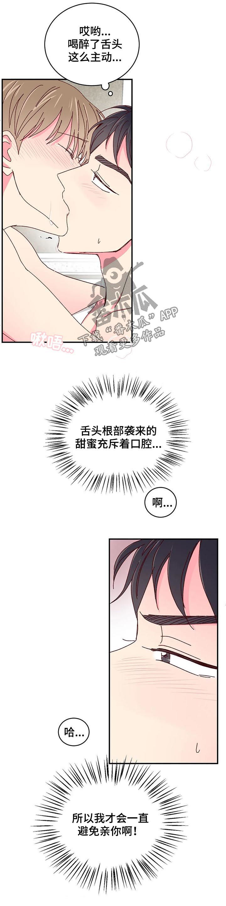 第36章：你不知道？6