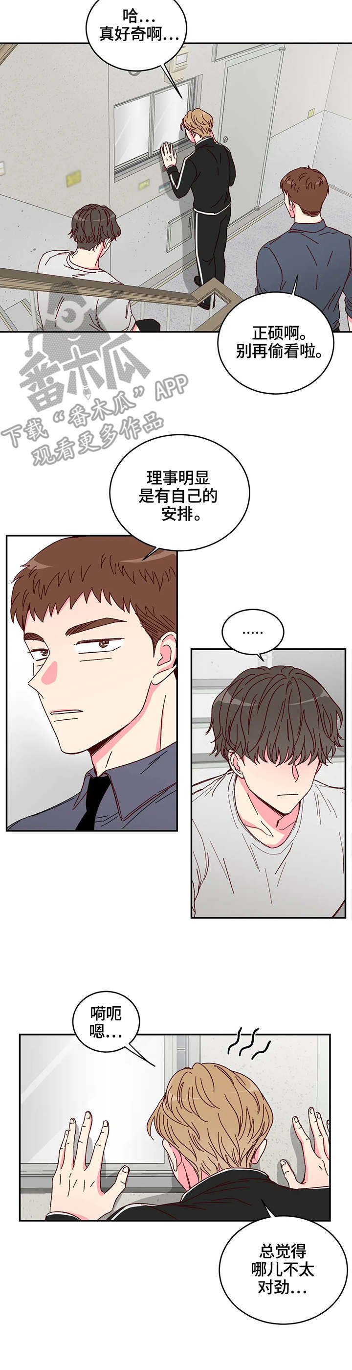 第5章：奶油7