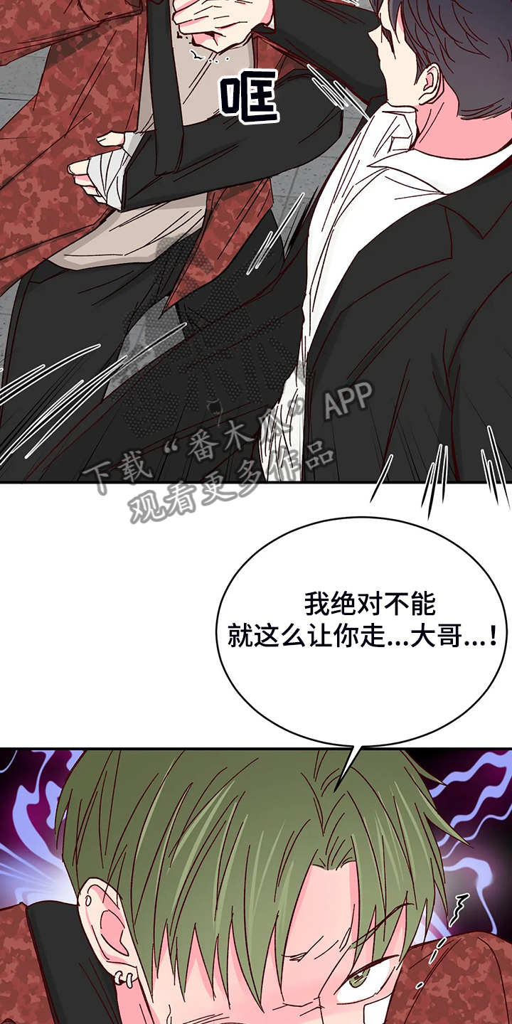 第139章：【第二季】活成这样9