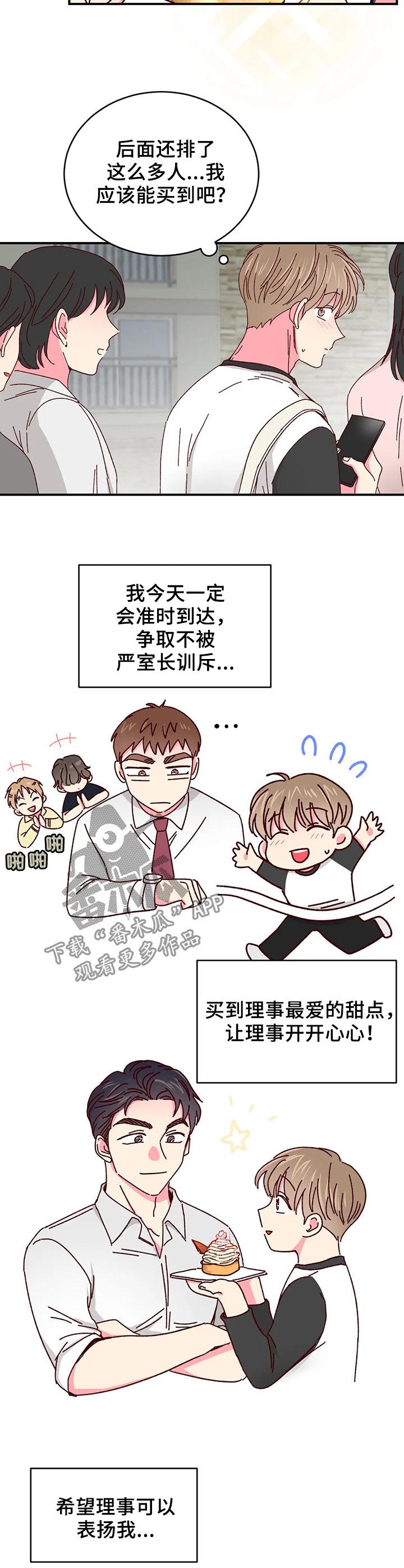 第56章：卖完了8