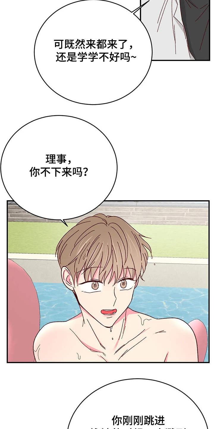 第127章：【第二季】济州岛旅游21