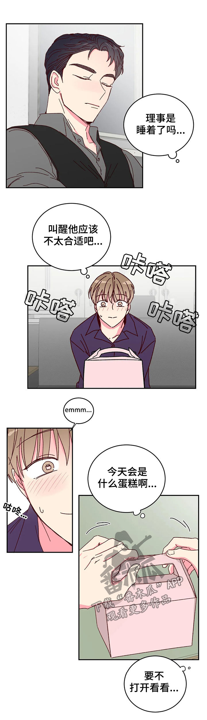 第22章：展示4