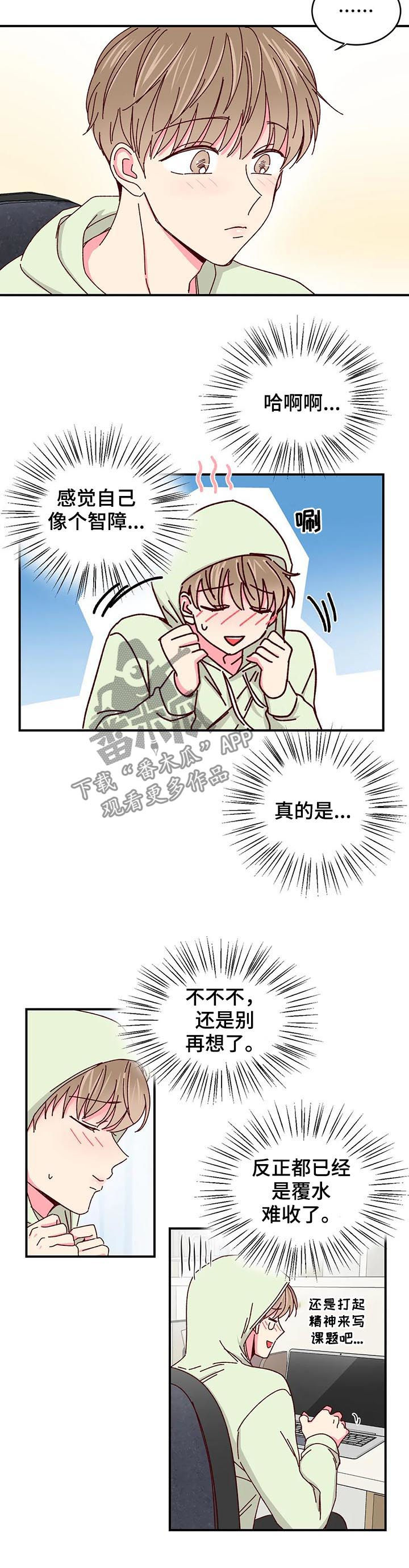 第66章：电话6