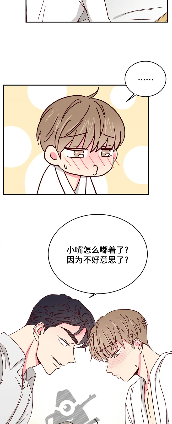 第94章：【第二季】有你就够了8