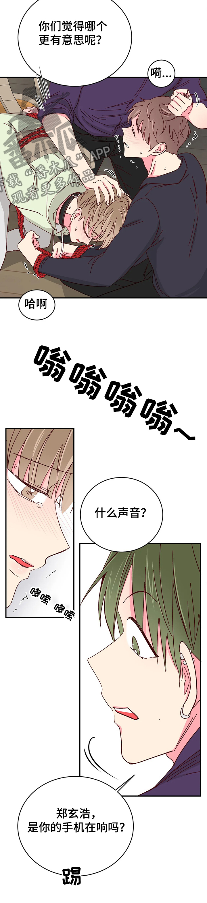 第107章：【第二季】唯一希望5