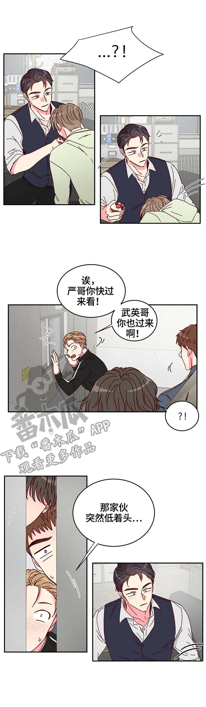 第5章：奶油8