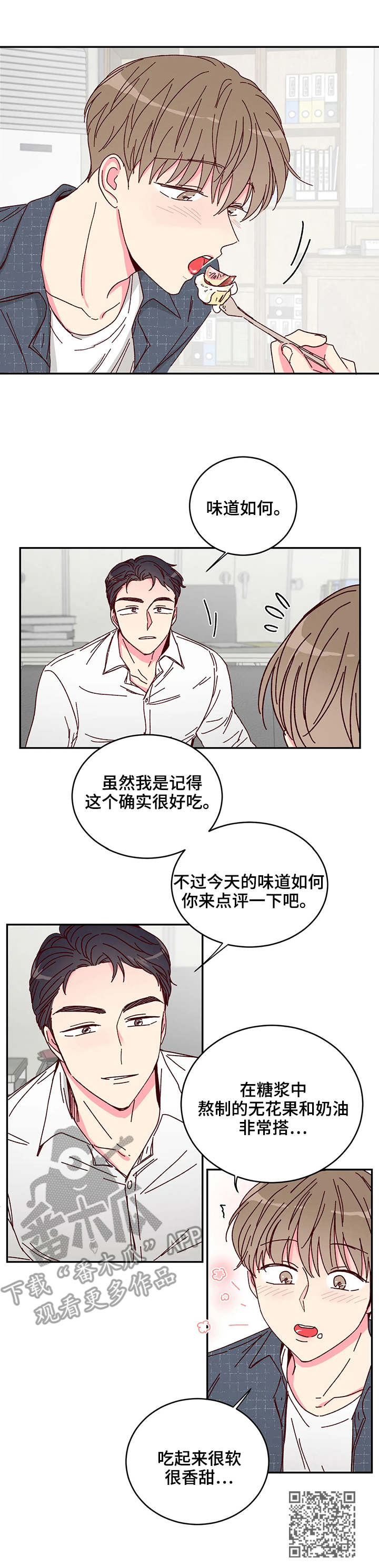 第10章：机会10