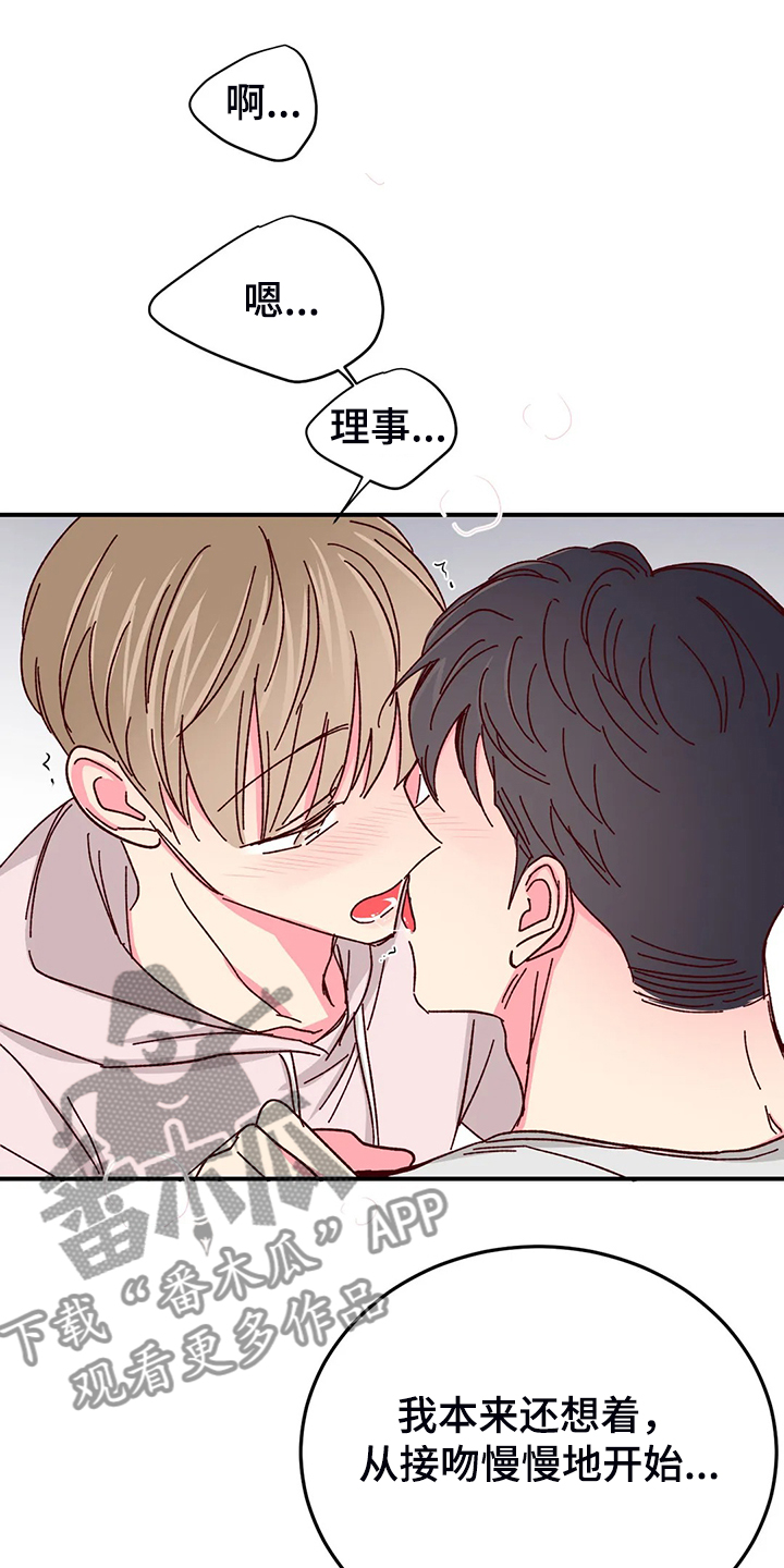 第132章：【第二季】存在的本身18
