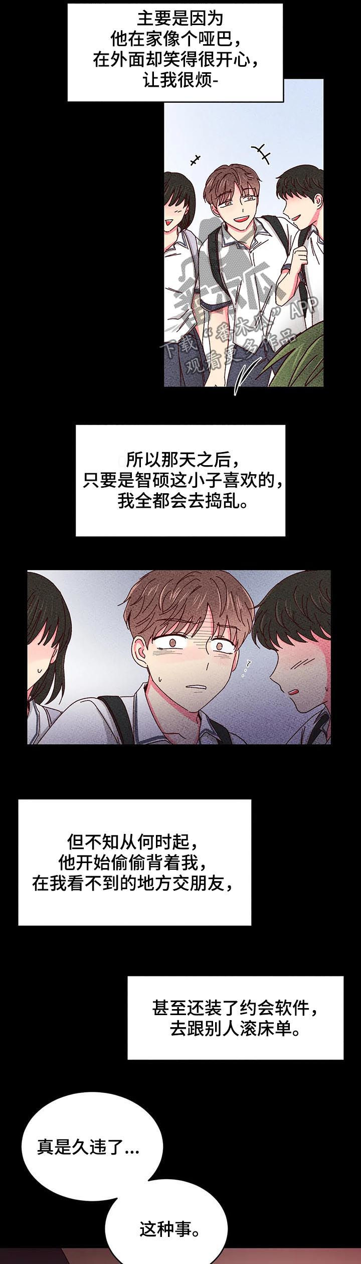第52章：有好戏看7