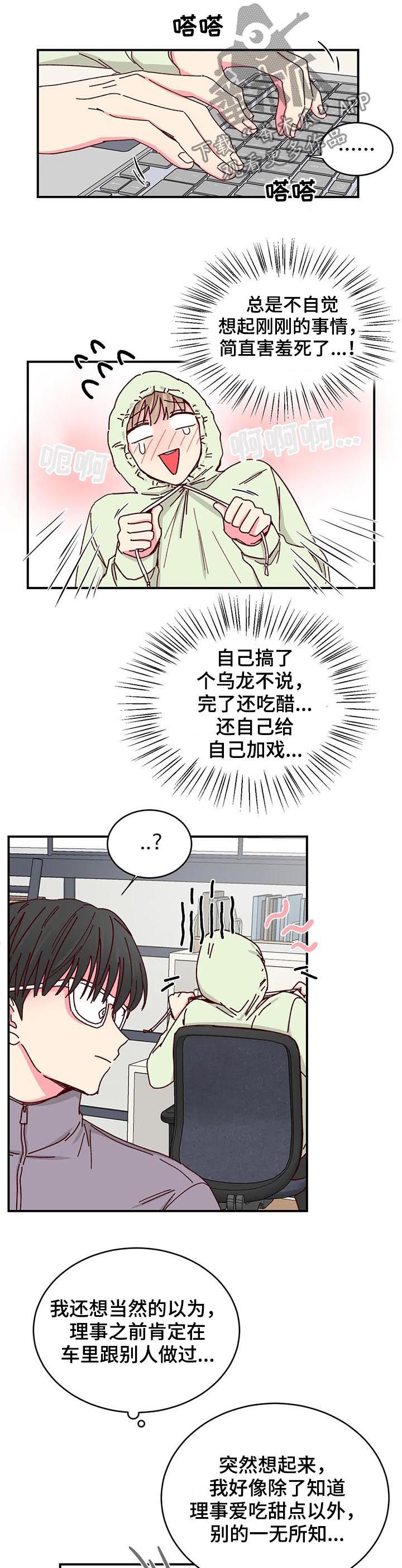 第66章：电话7