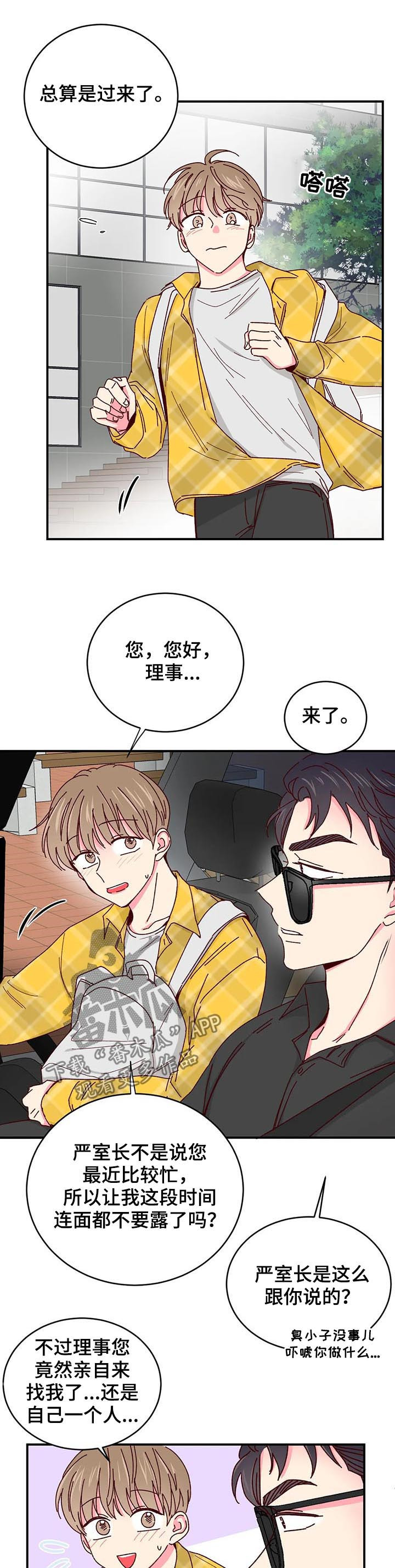 第60章：一场梦10