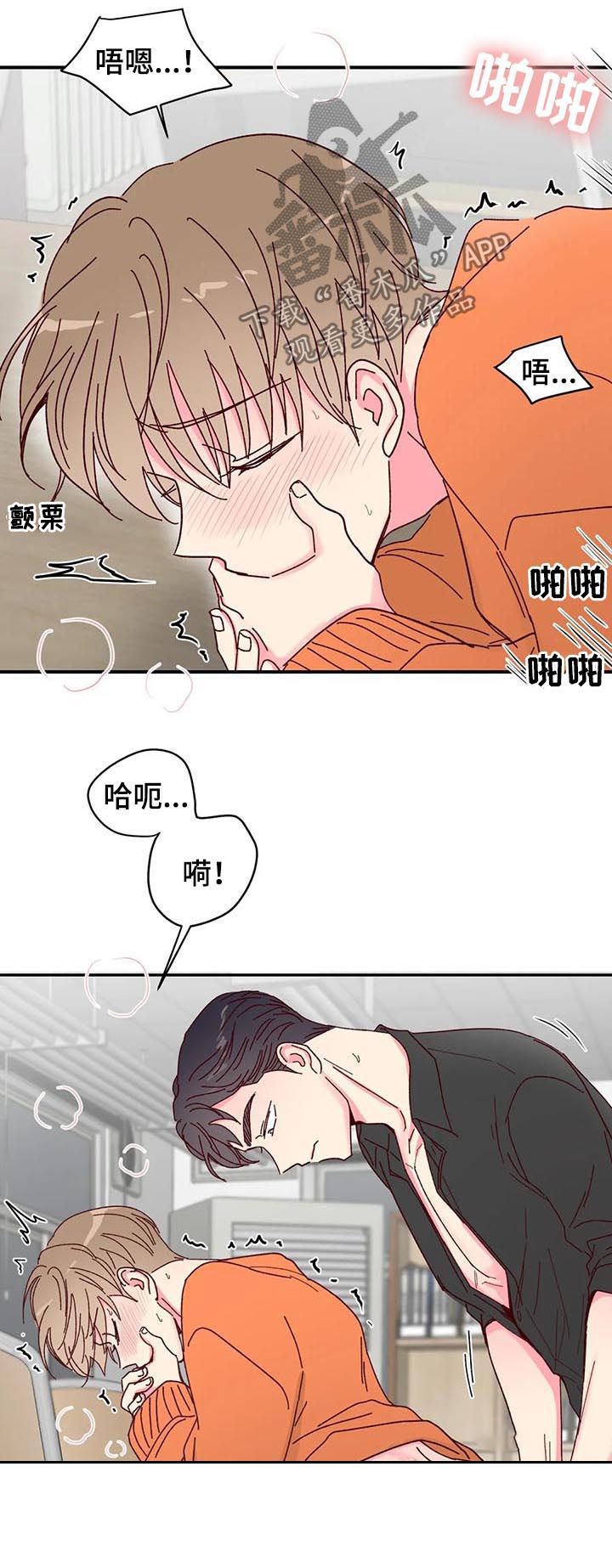 第19章：外面有人11